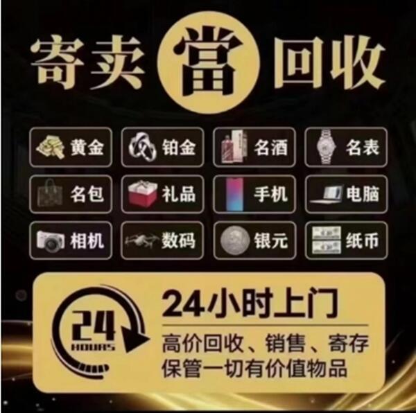 铁锋区抵押汽车